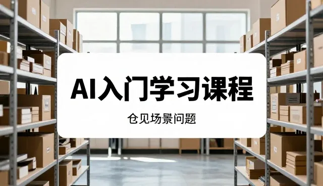订单撮合系统在业务发展中的应用与优化建议