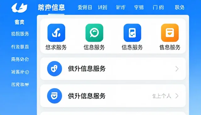 个性化定制网站在哪,如何通过订单撮合实现商机获取
